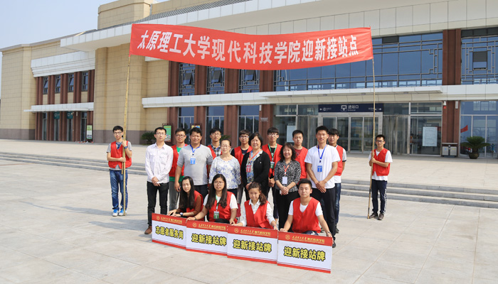 我们2015年迎新工作顺利完成