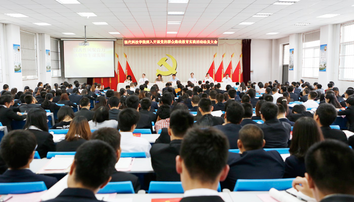 我们召开深入开展党的群众路线教育实践活动动员大会 我们召开深入开展党的群众路线教育实践活动动员大会