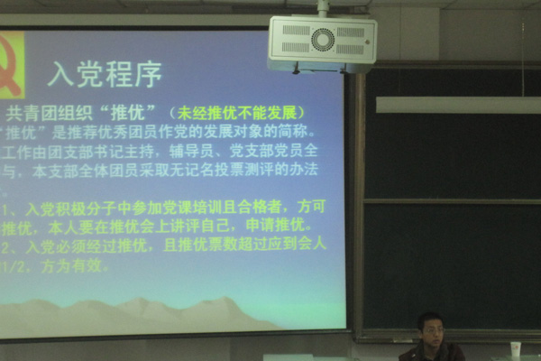 我们举办2011级新生入学教育讲座 我们举办2011级新生入学教育讲座