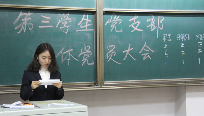 我们各学生党支部完成换届工作