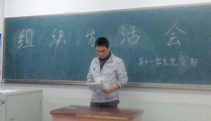 我们各学生党支部组织学习党的“十八届四中全会精神”