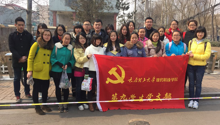 我们各学生党支部开展“传承雷锋精神 弘扬核心价值观”学习雷锋主题月活动 我们各学生党支部开展“传承雷锋精神 弘扬核心价值观”学习雷锋主题月活动