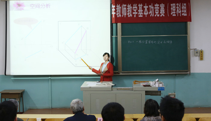 我们第二届中青年教师教学基本功竞赛圆满落幕 我们第二届中青年教师教学基本功竞赛圆满落幕