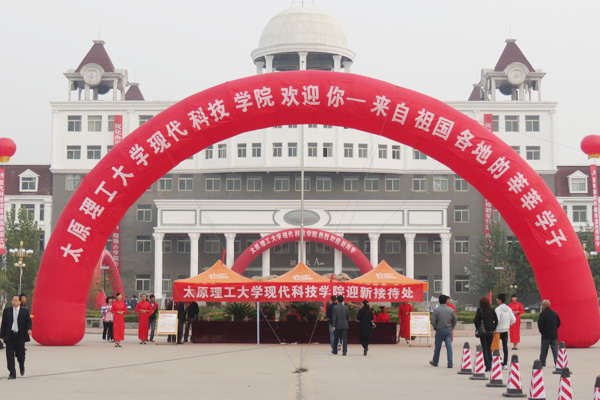 我们2012级新生迎新工作圆满结束 我们2012级新生迎新工作圆满结束