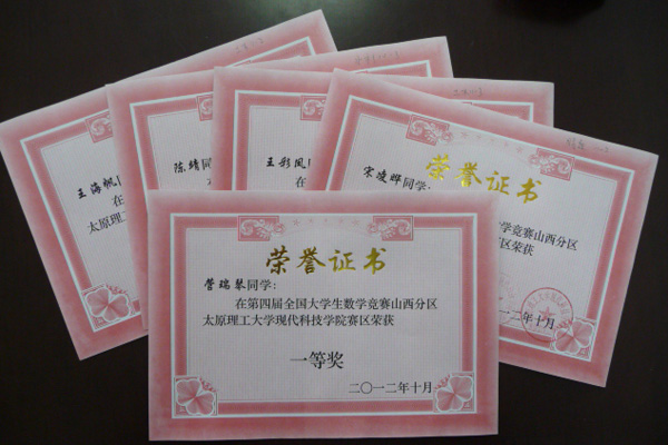 我们大学生数学竞赛圆满结束 我们大学生数学竞赛圆满结束