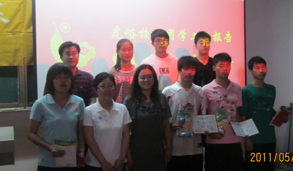 我们虎峪校区召开团学工作暨校运会总结会