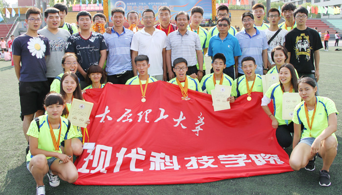 我们在山西省大中学生田径运动会上取得优异成绩 我们在山西省大中学生田径运动会上取得优异成绩