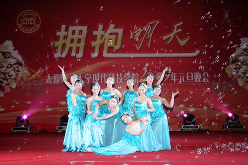 我们举行“拥抱明天”2009年元旦晚会 我们举行“拥抱明天”2009年元旦晚会