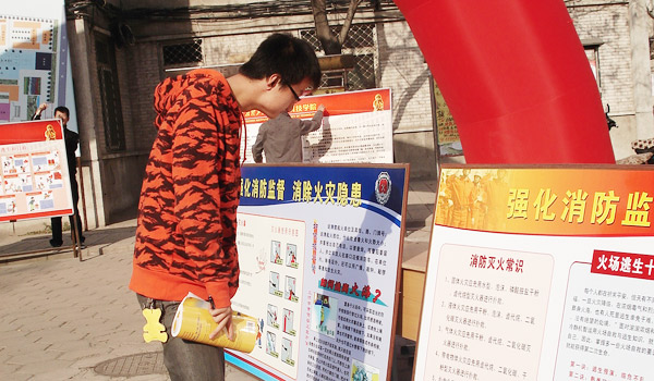 我们积极参加“全民关注消防 生命安全至上”119主题安全知识宣传活动 我们积极参加“全民关注消防 生命安全至上”119主题安全知识宣传活动