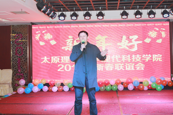 我们2013年教职工新年联欢会隆重举行 我们2013年教职工新年联欢会隆重举行
