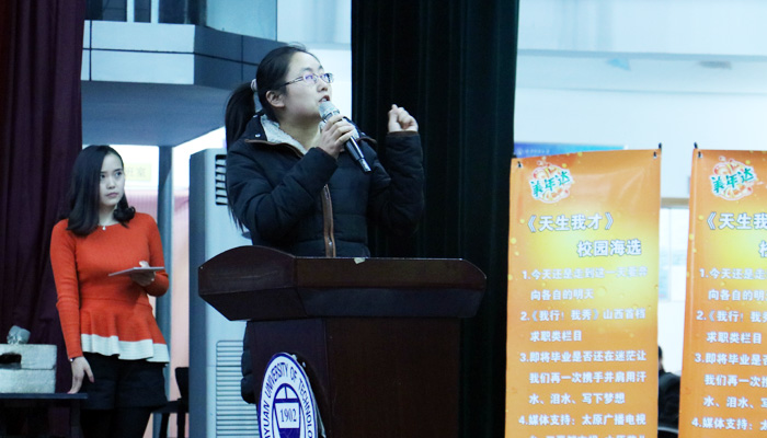 《天生我才》主题活动在我们成功举办 《天生我才》主题活动在我们成功举办