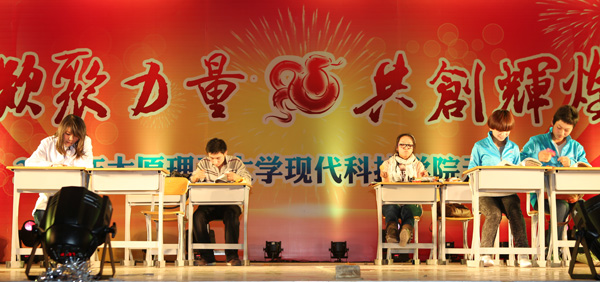 我们2013年元旦晚会隆重举行 我们2013年元旦晚会隆重举行