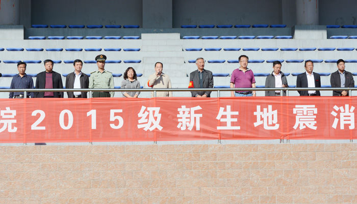 我们举行2015级新生地震消防综合应急疏散演练