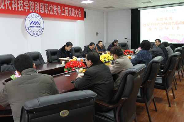校治安消防安全检查领导组莅临我们检查指导工作 校治安消防安全检查领导组莅临我们检查指导工作