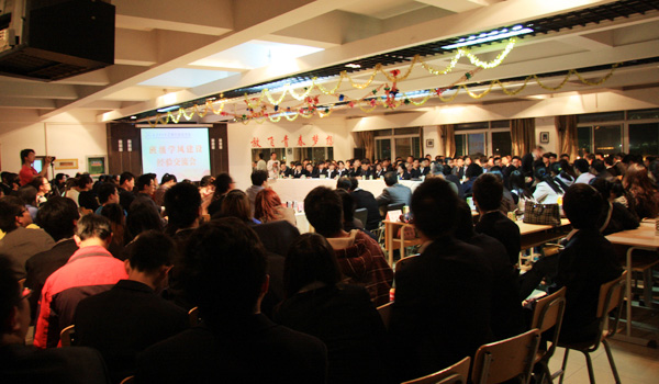 我们召开班级学风建设经验交流会 我们召开班级学风建设经验交流会