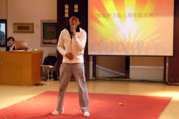 我们国旗护卫队举行三周年队庆晚会 我们国旗护卫队举行三周年队庆晚会