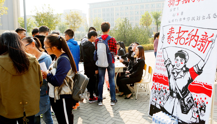 我们2016年各学生组织、社团纳新工作圆满结束 我们2016年各学生组织、社团纳新工作圆满结束