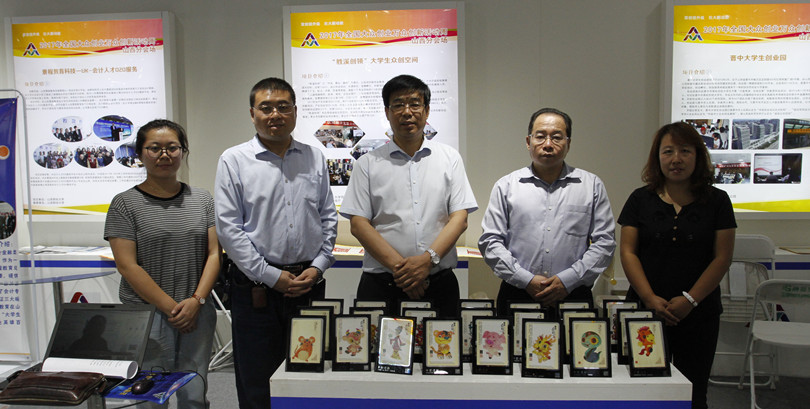 我们作为全省唯一受邀的独立学院参加2017年全国大众创业万众创新活动周山西分会场活动 我们作为全省唯一受邀的独立学院参加2017年全国大众创业万众创新活动周山西分会场活动