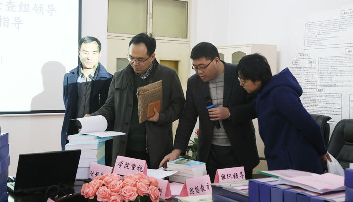 校学生工作考核组对我们学生工作进行年度考核 校学生工作考核组对我们学生工作进行年度考核