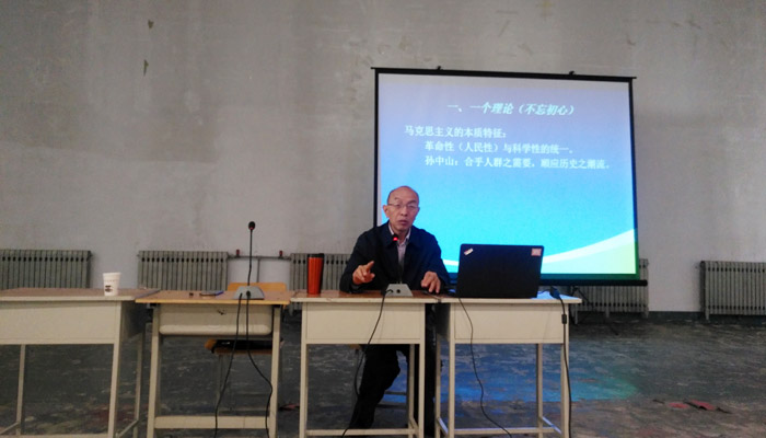 我们举办2019年度第二期入党积极分子集中培训班 我们举办2019年度第二期入党积极分子集中培训班