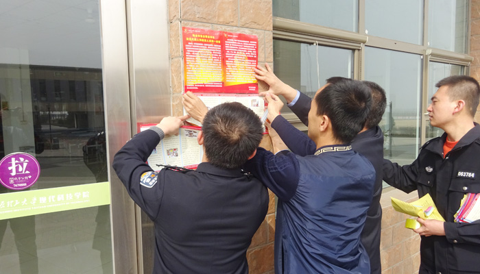 我们在孝义校区开展防范电信诈骗宣传活动