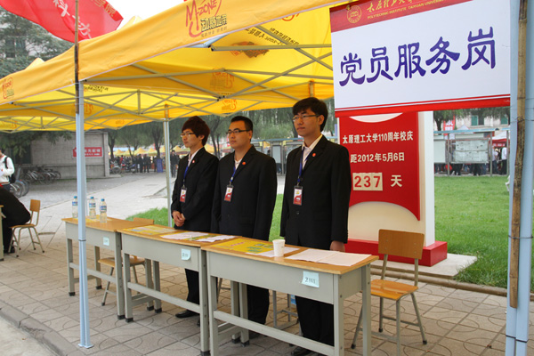 我们2011迎新工作圆满结束 我们2011迎新工作圆满结束
