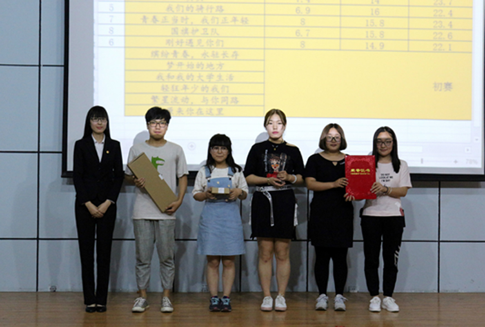 我们第十届校园飞e网络创作大赛暨信息中心十一周年庆典圆满结束 我们第十届校园飞e网络创作大赛暨信息中心十一周年庆典圆满结束
