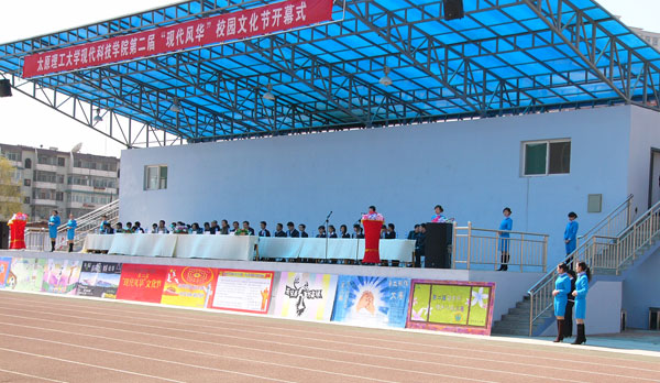 我们举办第二届“现代风华”校园文化节