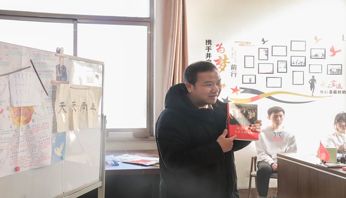 院党委书记田忠刚和“青马工程”讲师、学员共读一本书 院党委书记田忠刚和“青马工程”讲师、学员共读一本书