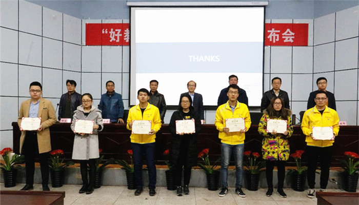 我们举办“好教授创客工场”2017创新项目发布会 我们举办“好教授创客工场”2017创新项目发布会