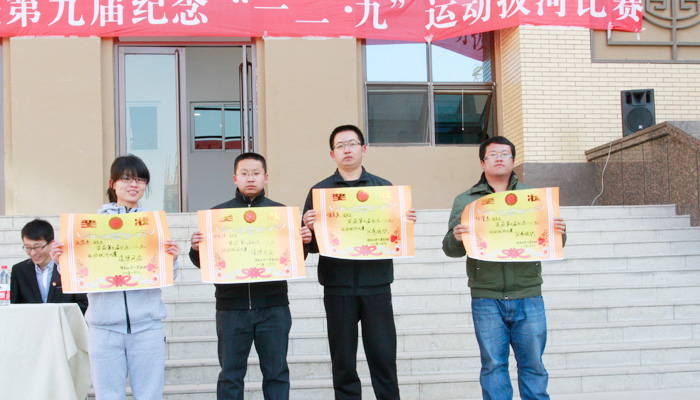 我们第九届纪念“一二•九运动”主题拔河比赛圆满落幕 我们第九届纪念“一二•九运动”主题拔河比赛圆满落幕
