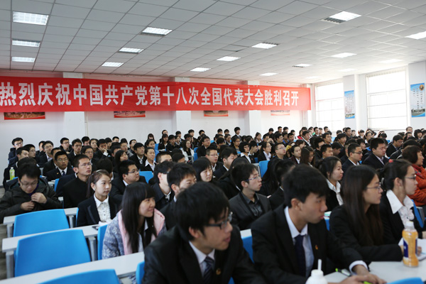 我们组织师生收看党的十八大开幕式 我们组织师生收看党的十八大开幕式