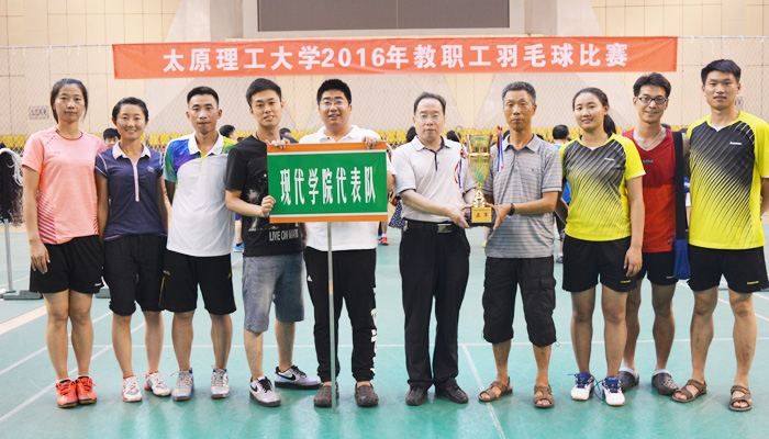 我们在校2016年教职工羽毛球比赛中再创佳绩