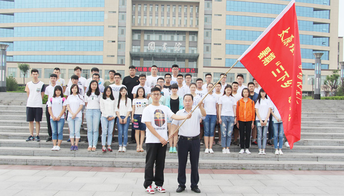 我们举行2016年大学生暑期 我们举行2016年大学生暑期
