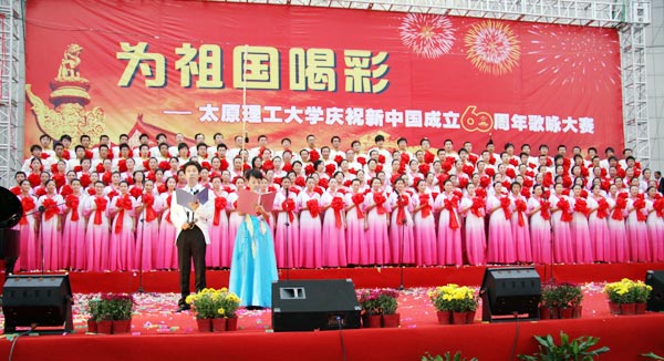 我们在庆祝新中国成立60周年歌咏比赛活动中荣获二等奖 我们在庆祝新中国成立60周年歌咏比赛活动中荣获二等奖