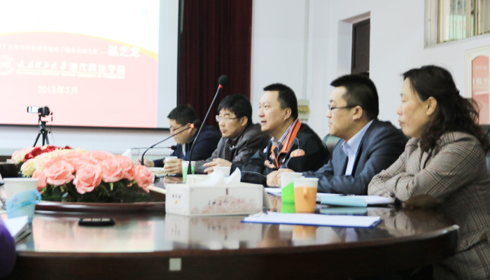 我们举办第四期辅导员培训学习班 我们举办第四期辅导员培训学习班