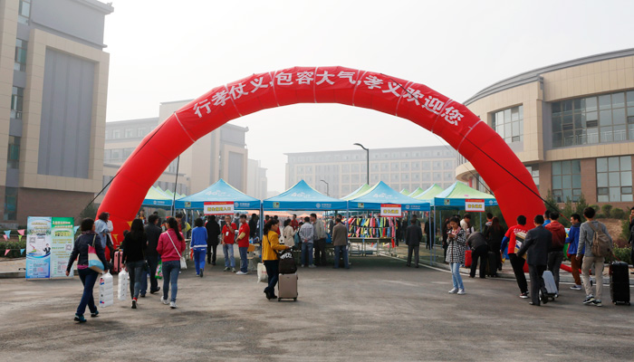 新校区迎来新同学——孝义校区2014迎新侧记 新校区迎来新同学——孝义校区2014迎新侧记