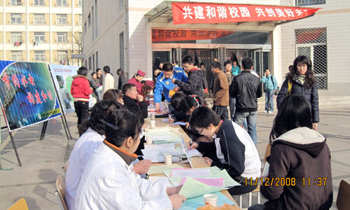 我们与太阳集团网tyc9728长风服务中心等四单位联合开展“和谐、健康、安全、节约”宣传教育及签名活动 我们与太阳集团网tyc9728长风服务中心等四单位联合开展“和谐、健康、安全、节约”宣传教育及签名活动