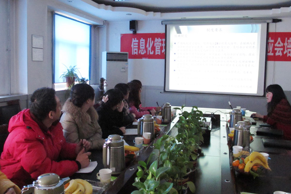 我们2013年招聘员工岗前培训工作拉开序幕 我们2013年招聘员工岗前培训工作拉开序幕