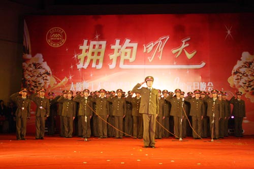 我们举行“拥抱明天”2009年元旦晚会 我们举行“拥抱明天”2009年元旦晚会