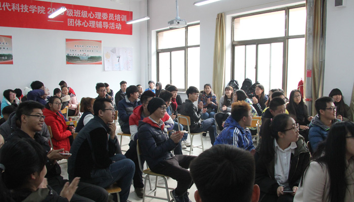 我们举办2015级班级心理委员培训班