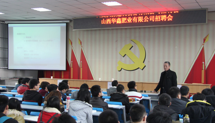我们召开企业联合招聘会