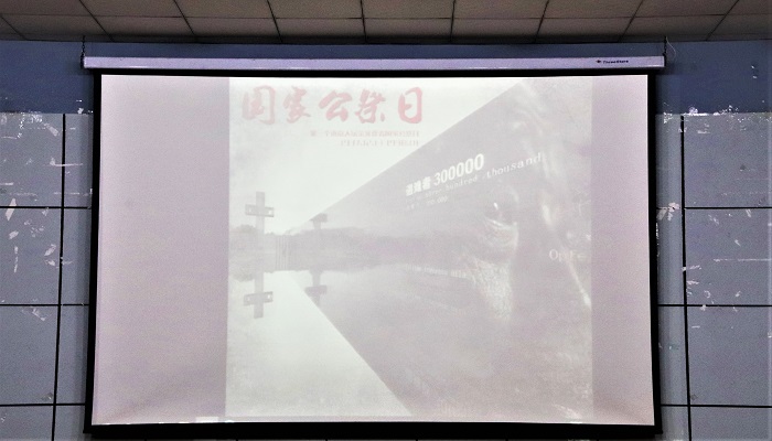 我们国旗护卫队成功举办“牢记历史 勿忘国耻”主题观影活动 我们国旗护卫队成功举办“牢记历史 勿忘国耻”主题观影活动