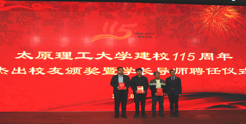 我们校友苗根茂回校参加校庆日活动并为在校生作专题报告 我们校友苗根茂回校参加校庆日活动并为在校生作专题报告