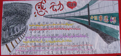 擂起战鼓 吹响号角--第二届“睿思杯”辩论赛报名工作顺利进行 擂起战鼓 吹响号角--第二届“睿思杯”辩论赛报名工作顺利进行