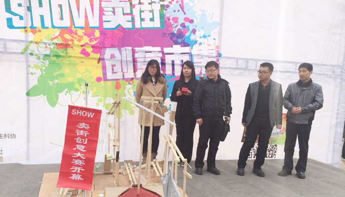 我们首届show卖街创意市集手工大赛圆满落幕 我们首届show卖街创意市集手工大赛圆满落幕