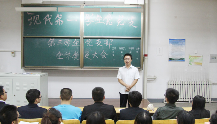 我们各学生党支部完成换届工作