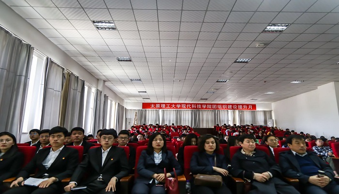 我们成功举办团组织建设提升月启动仪式 我们成功举办团组织建设提升月启动仪式