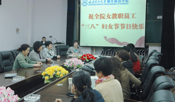我们工会举办礼仪知识专题讲座庆祝“三八”国际劳动妇女节 我们工会举办礼仪知识专题讲座庆祝“三八”国际劳动妇女节