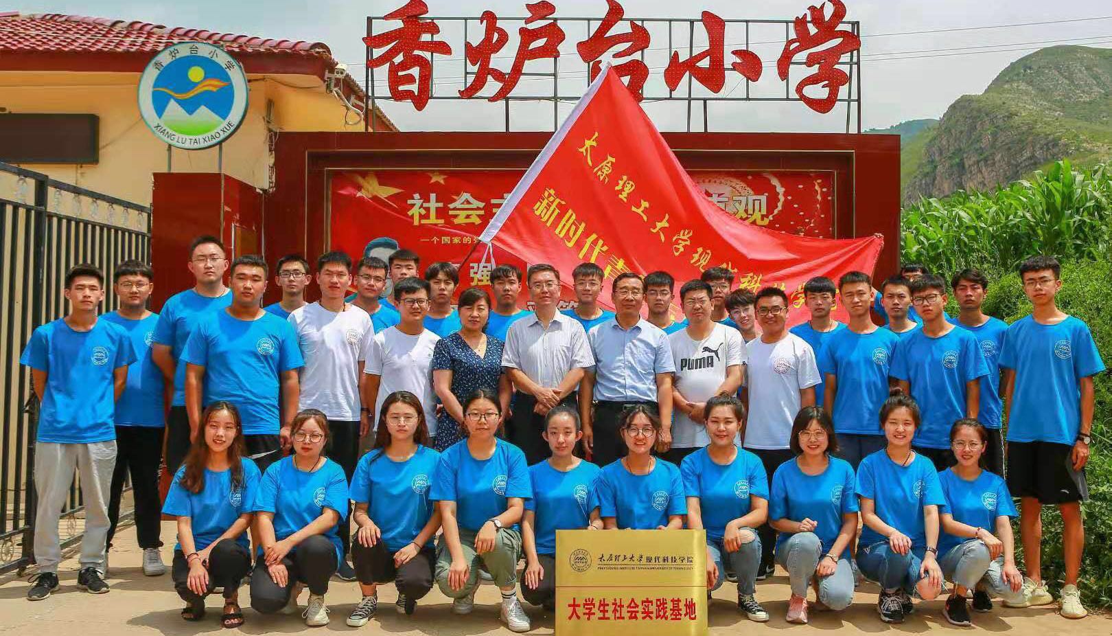 院领导慰问我们暑期社会实践队员 院领导慰问我们暑期社会实践队员